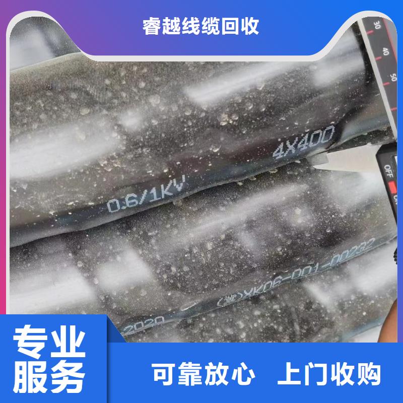 睿越网格桥架二手电线电缆回收_【梯级式电缆桥架】上门估价sxxgc.com