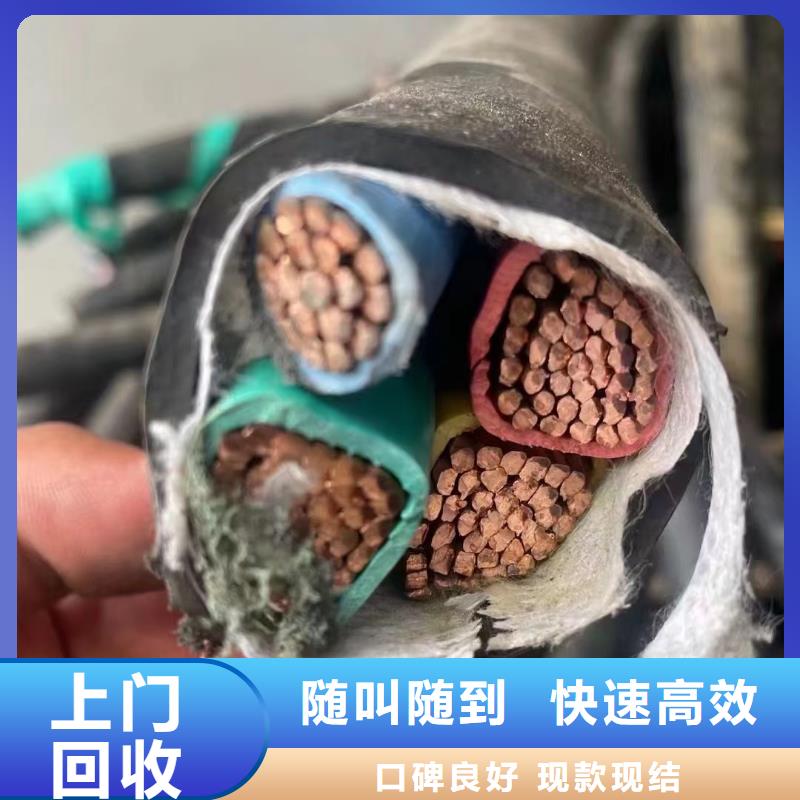 睿越网格桥架【 二手电线电缆回收-不锈钢桥架现款现结】sxxgc.com