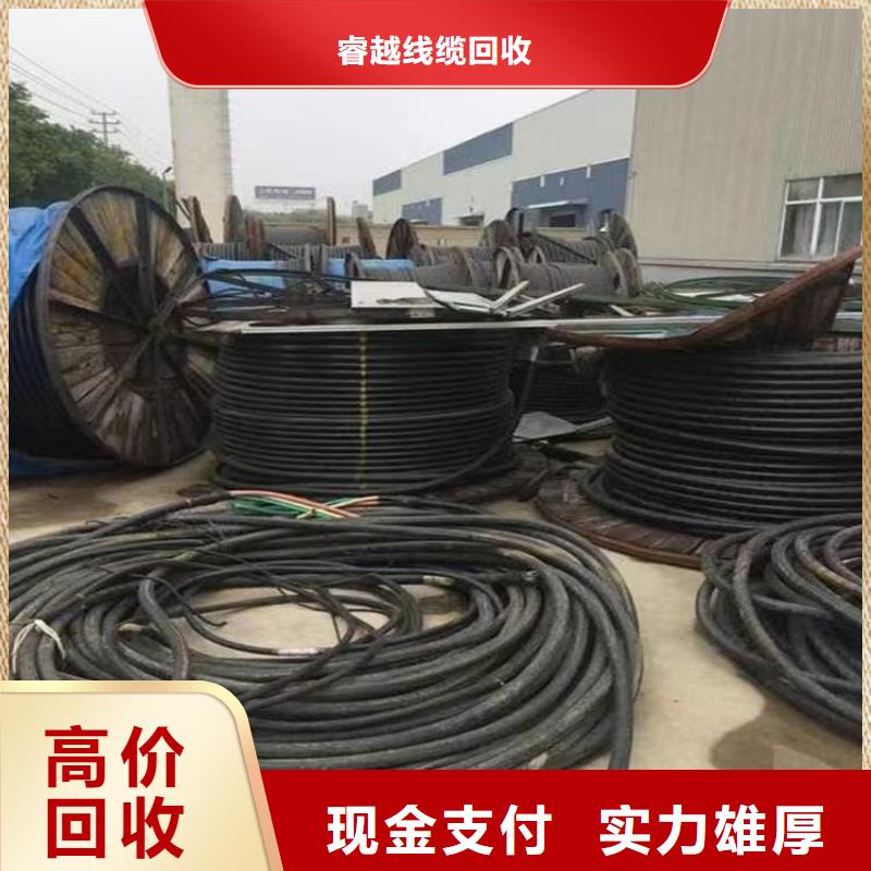【大量回收 二手电线电缆回收-不锈钢桥架现款现结】-【附近】服务商
