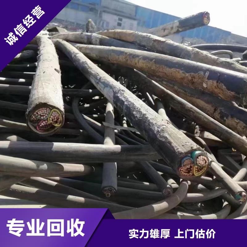 【大量回收 二手电线电缆回收-不锈钢桥架现款现结】-【附近】服务商