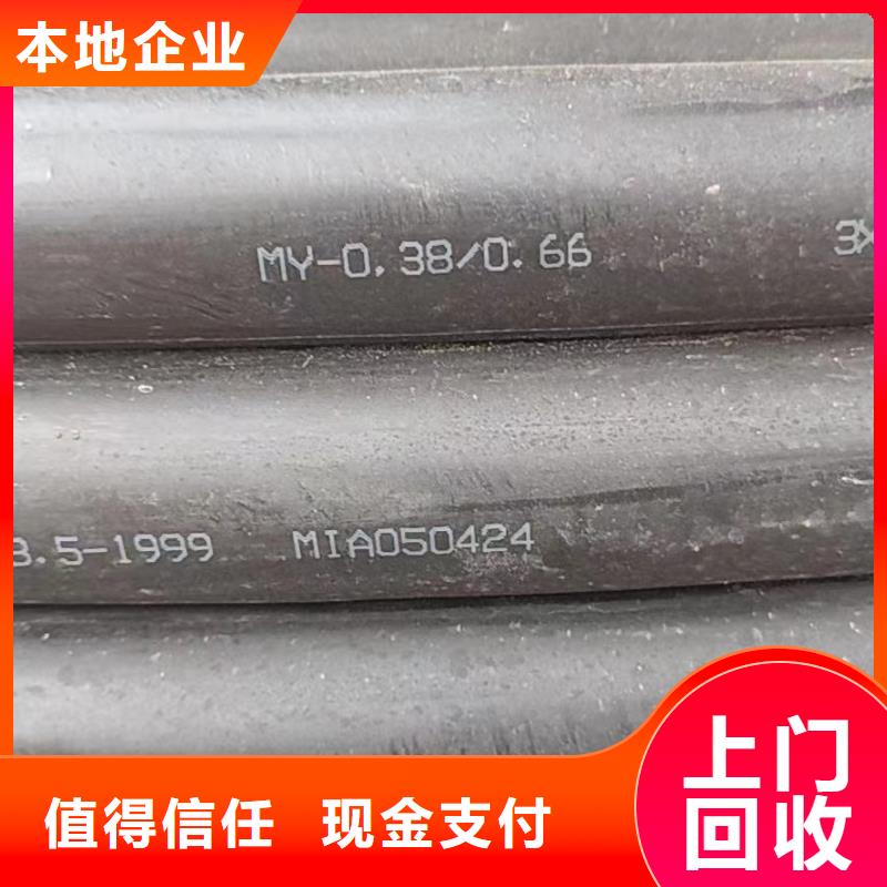 睿越网格桥架二手电线电缆回收_【梯级式电缆桥架】上门估价sxxgc.com