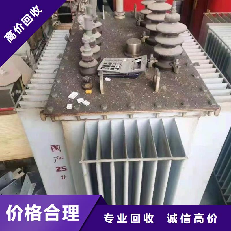 【大量回收 二手电线电缆回收-不锈钢桥架现款现结】-【附近】服务商