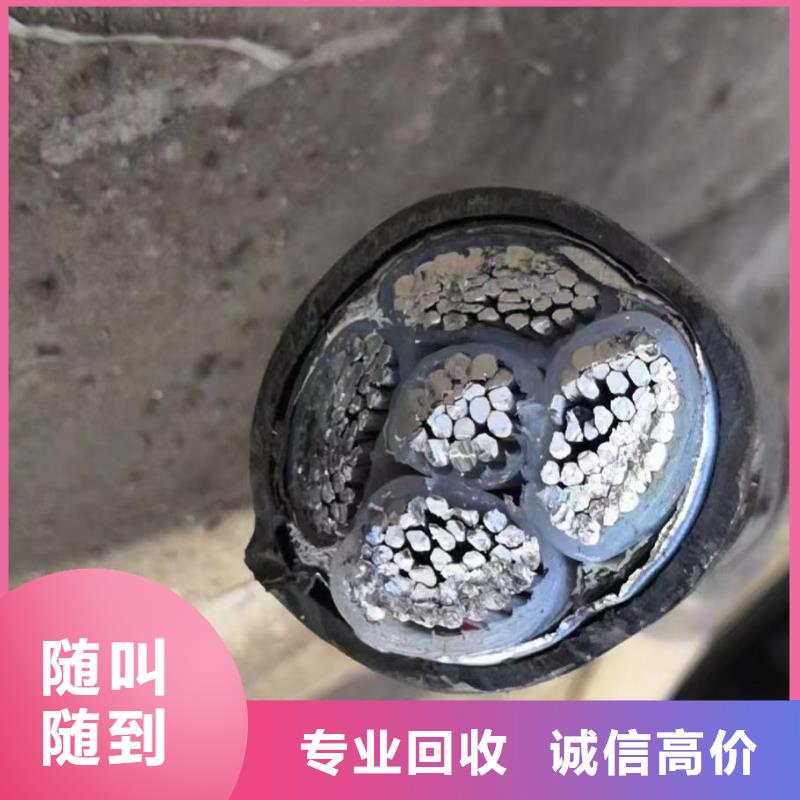 睿越网格桥架二手电线电缆回收_【 防火喷塑电缆桥架】上门收购云推易