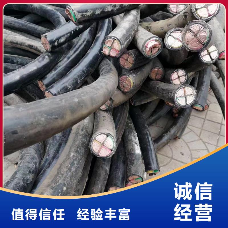 睿越网格桥架【 二手电线电缆回收-不锈钢桥架现款现结】sxxgc.com