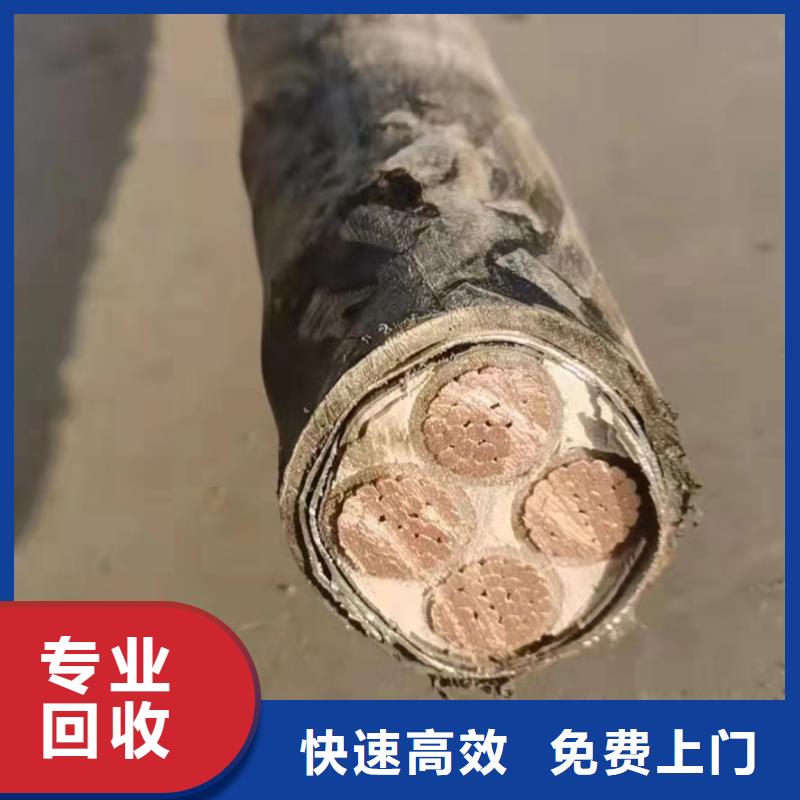 睿越网格桥架二手电线电缆回收_【梯级式电缆桥架】上门估价sxxgc.com