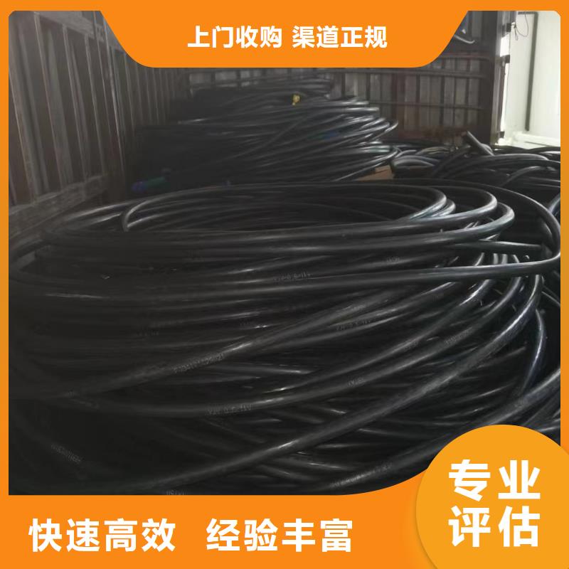 睿越网格桥架【 二手电线电缆回收-不锈钢桥架现款现结】sxxgc.com