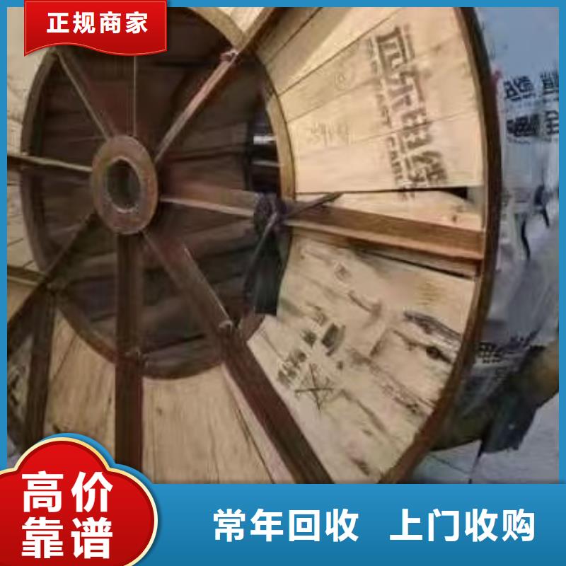 睿越网格桥架二手电线电缆回收_【梯级式电缆桥架】上门估价sxxgc.com