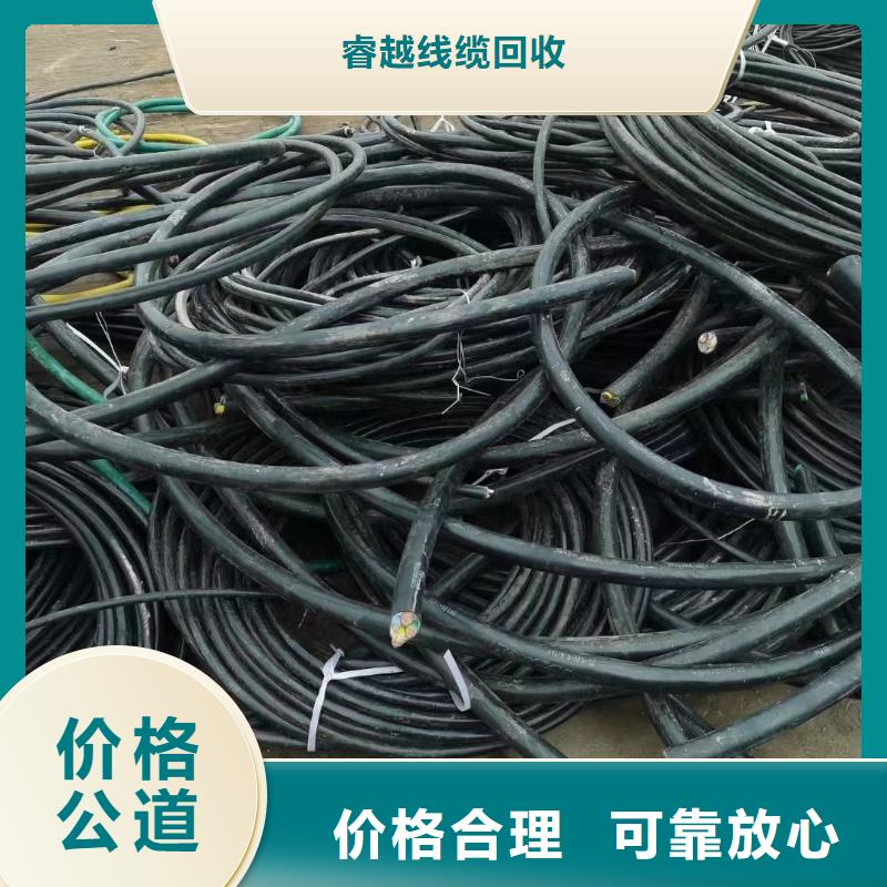 睿越网格桥架【 二手电线电缆回收-不锈钢桥架现款现结】sxxgc.com