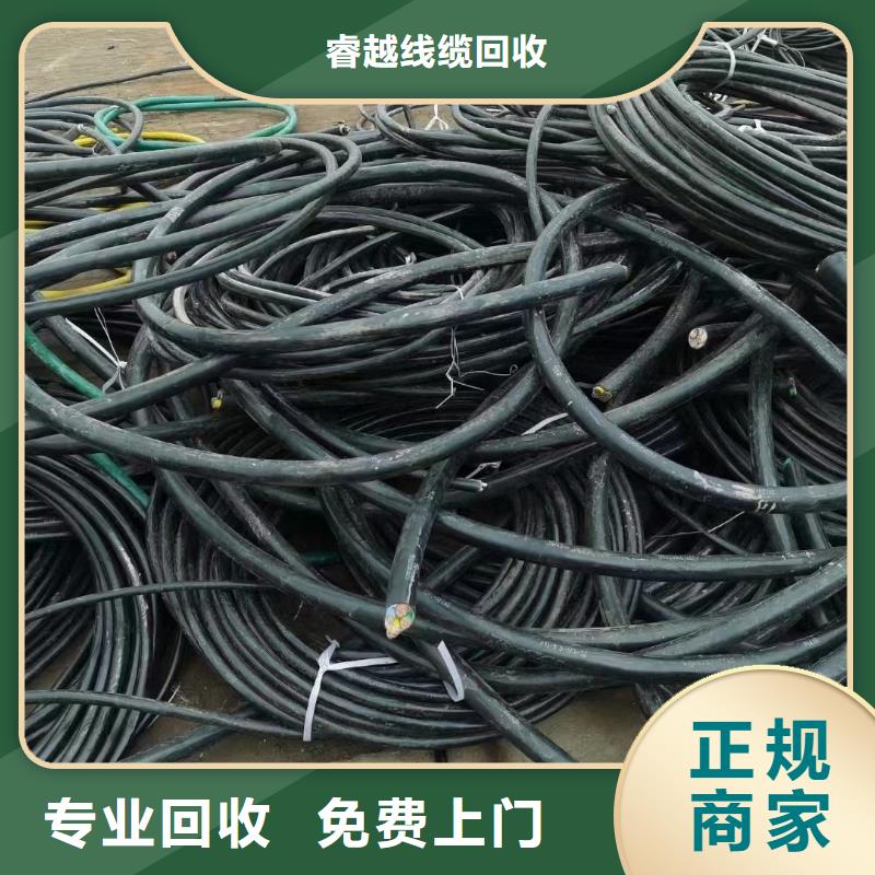 睿越网格桥架二手电线电缆回收_【 防火喷塑电缆桥架】上门收购云推易