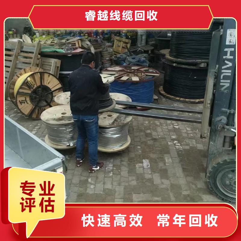 睿越网格桥架【 二手电线电缆回收-不锈钢桥架现款现结】sxxgc.com