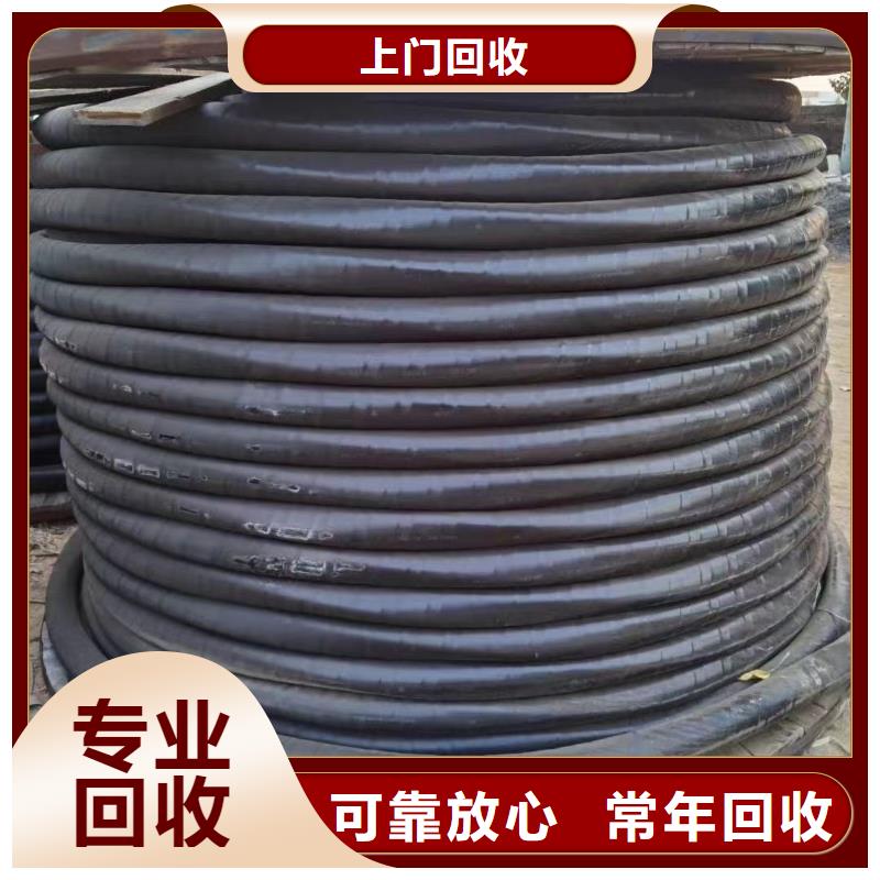 睿越网格桥架二手电线电缆回收_【 防火喷塑电缆桥架】上门收购云推易