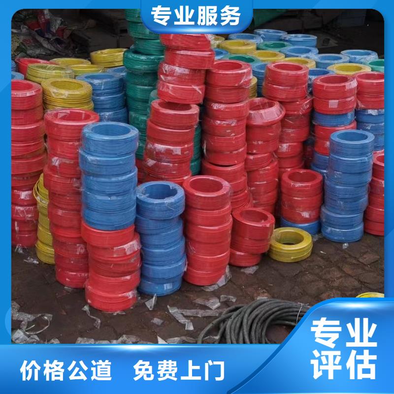 睿越网格桥架【 二手电线电缆回收-不锈钢桥架现款现结】sxxgc.com
