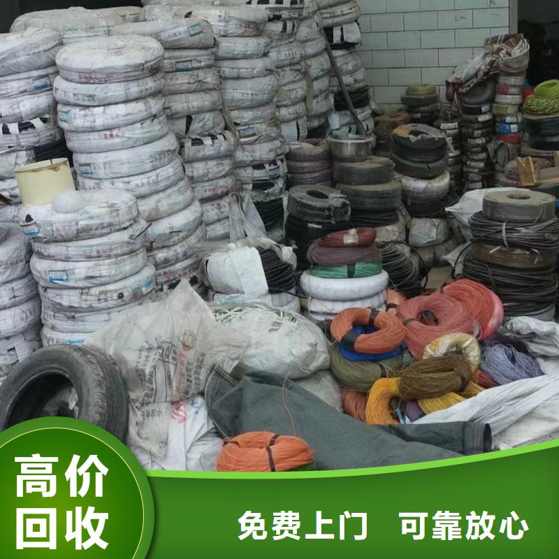 睿越网格桥架二手电线电缆回收_【 防火喷塑电缆桥架】上门收购云推易