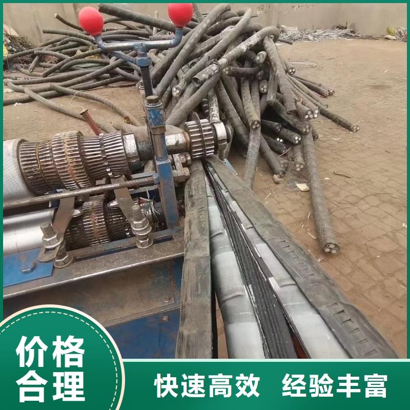 睿越网格桥架【 二手电线电缆回收-不锈钢桥架现款现结】sxxgc.com