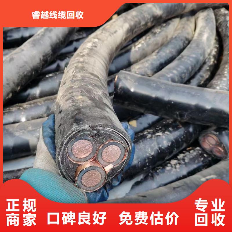 睿越网格桥架二手电线电缆回收_【 防火喷塑电缆桥架】上门收购云推易