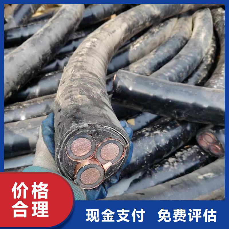 睿越网格桥架【 二手电线电缆回收-不锈钢桥架现款现结】sxxgc.com