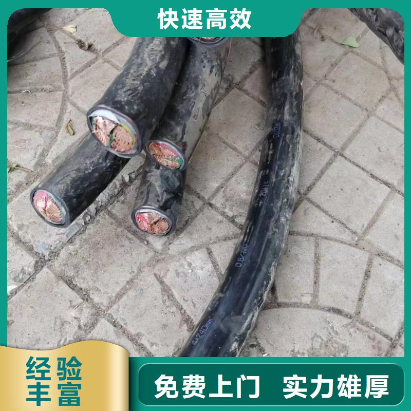 睿越网格桥架二手电线电缆回收_【梯级式电缆桥架】上门估价sxxgc.com