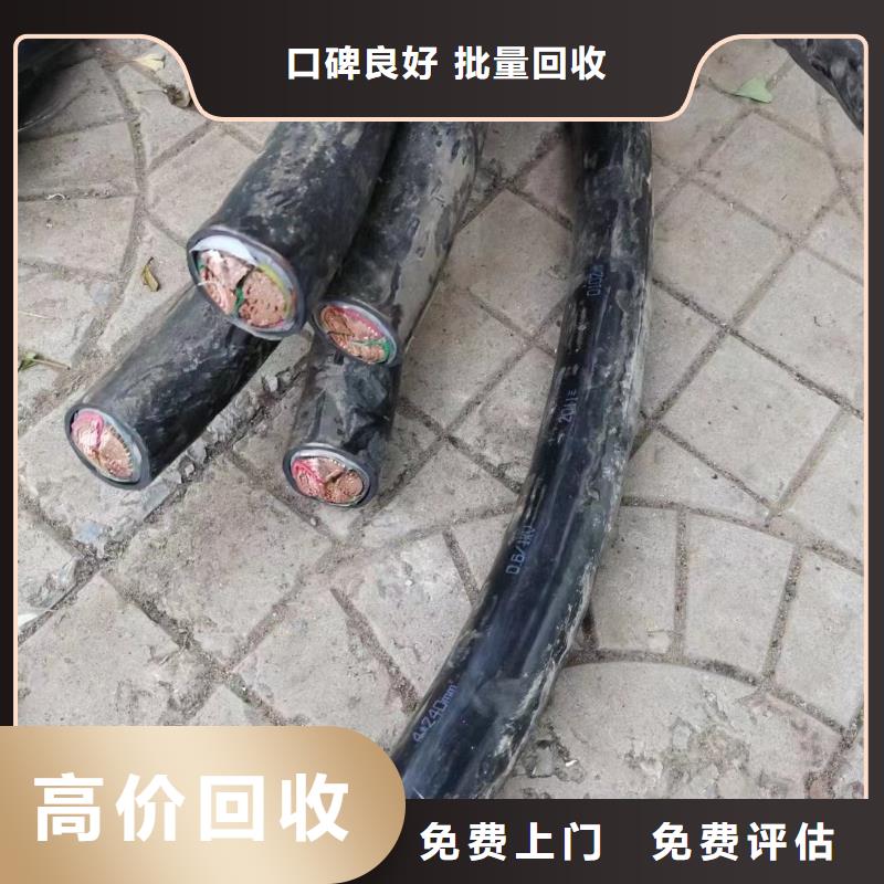 睿越网格桥架二手电线电缆回收_【 防火喷塑电缆桥架】上门收购云推易