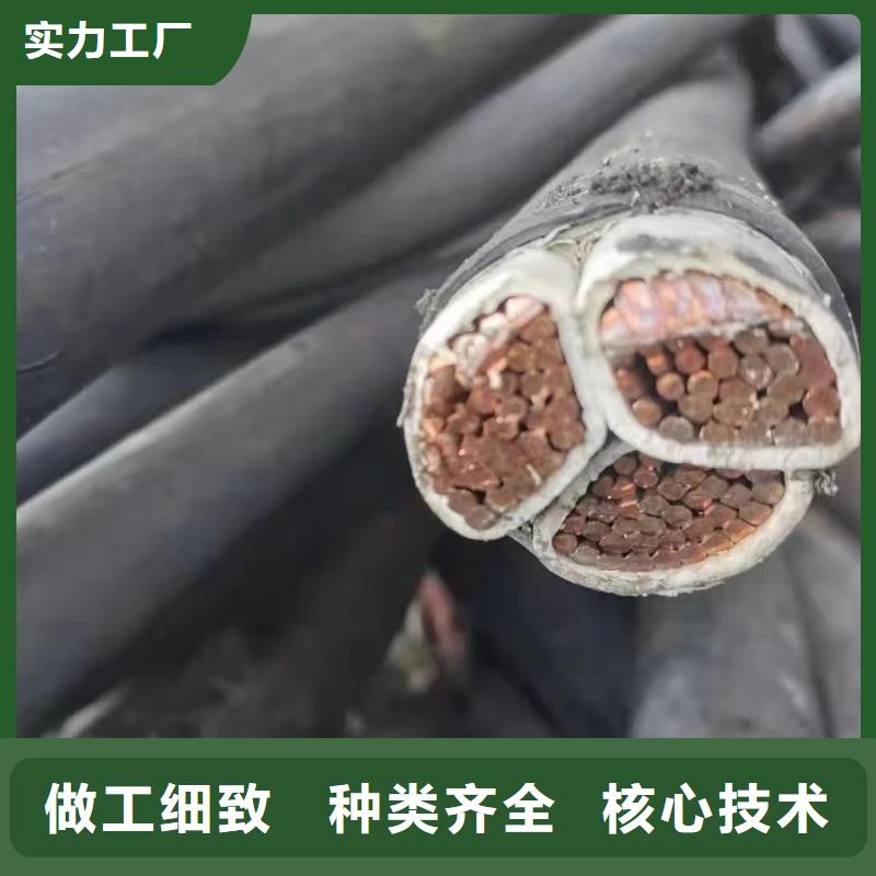 电缆回收公司哪家好正规厂家-全国收购