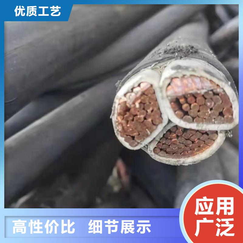 二手高压电缆回收全国走货-铝线