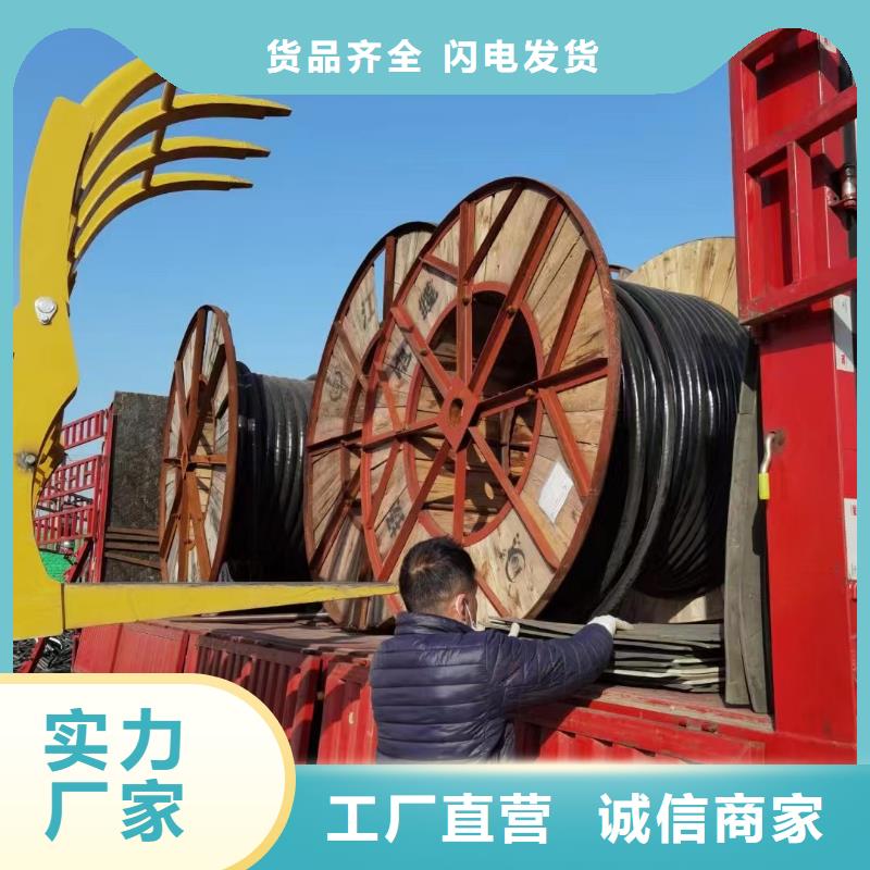 电缆回收厂家全国配送-钢芯铝绞线