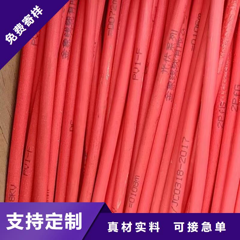 电缆回收厂家全国配送-钢芯铝绞线