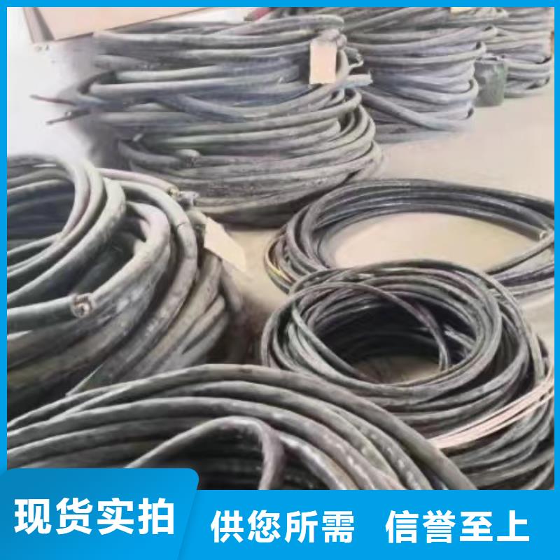 【二手电缆回收】,铝合金桥架质检合格发货-市场覆盖|余姚|镇海|金华|绍兴|湖州|台州|衢州|舟山-云推易