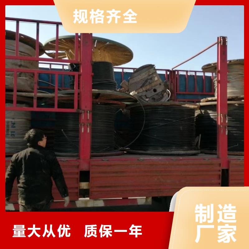 二手高压电缆回收全国走货-铝线