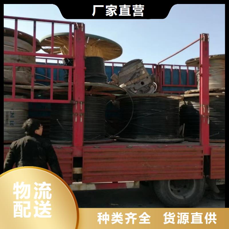 【二手电缆回收】,铝合金桥架实时报价 雄安线缆经贸公司(安徽省分公司)