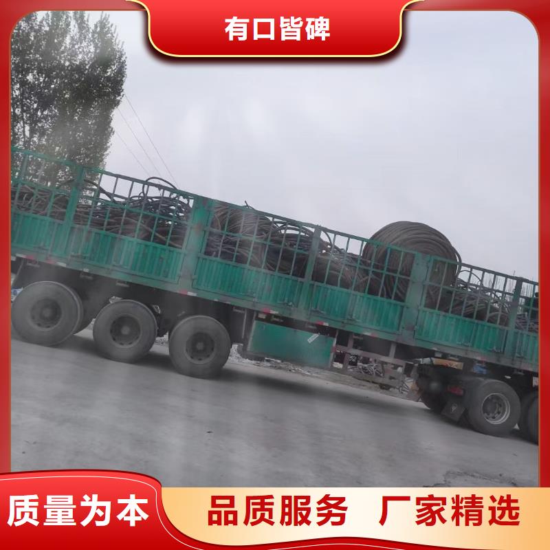 【二手电缆回收】,铝合金桥架质检合格发货-市场覆盖|余姚|镇海|金华|绍兴|湖州|台州|衢州|舟山-云推易
