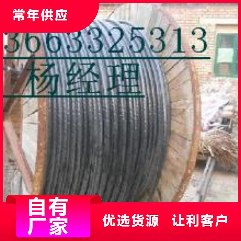 【二手电缆回收】,铝合金桥架实时报价 雄安线缆经贸公司(安徽省分公司)