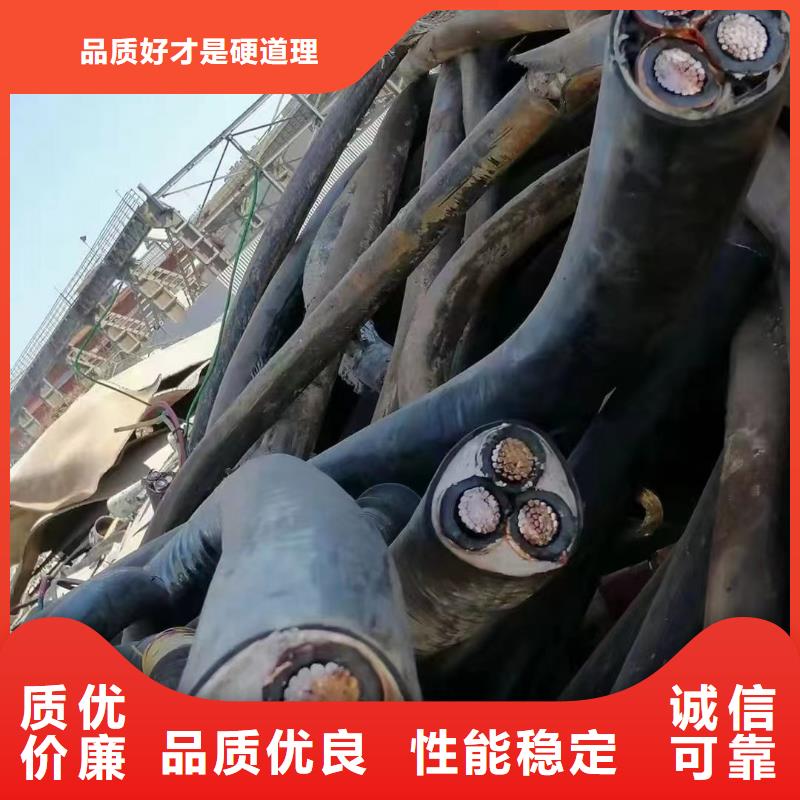 电缆回收厂家全国配送-钢芯铝绞线