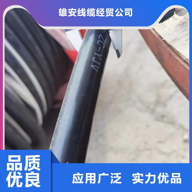 电缆回收废旧电缆回收承诺守信-铝线