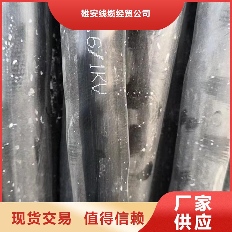 【二手电缆回收】,铝合金桥架质检合格发货-市场覆盖|余姚|镇海|金华|绍兴|湖州|台州|衢州|舟山-云推易