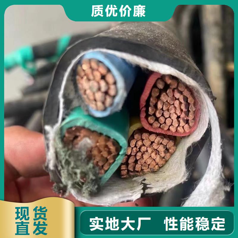 二手电缆线回收价格表来电咨询-高低压电缆