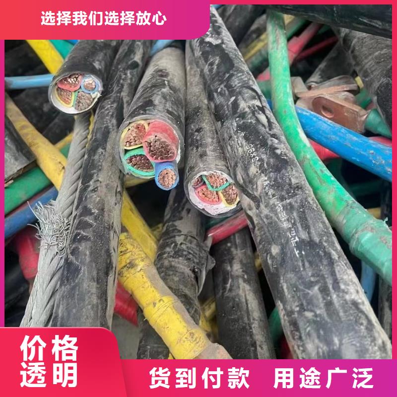 电缆回收公司哪家好正规厂家-全国收购