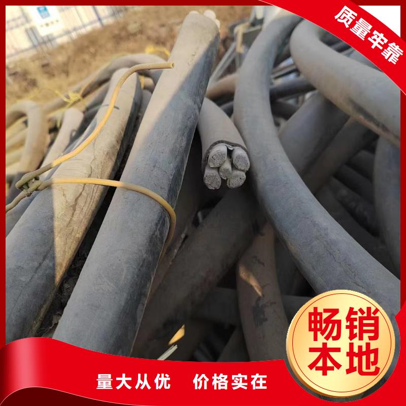 二手电缆线回收价格表来电咨询-高低压电缆