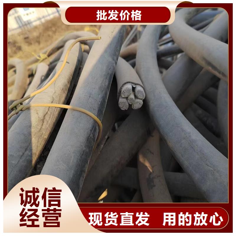 电缆回收公司哪家好正规厂家-全国收购