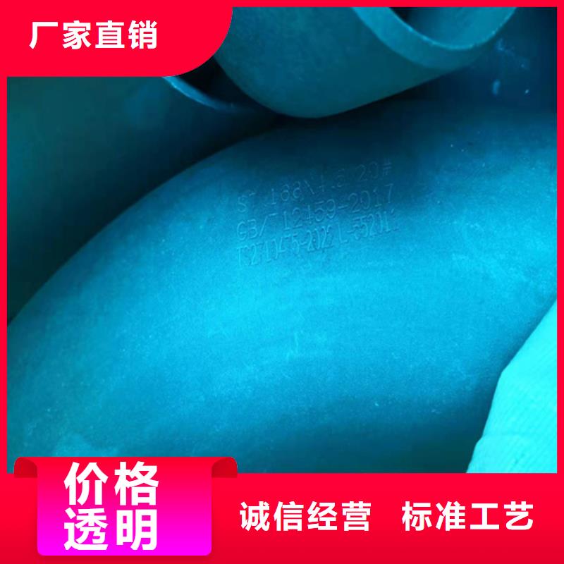 溧阳冷库用无缝钢管耐低温管20#碳素钢欢迎订购