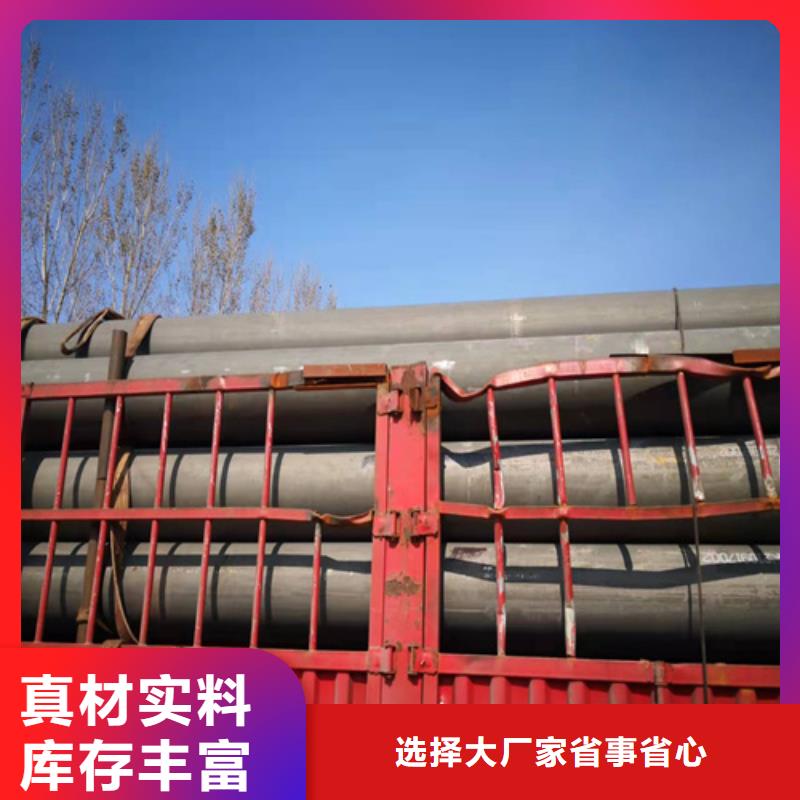 承德市酸洗磷化无缝钢管加工除锈喷漆