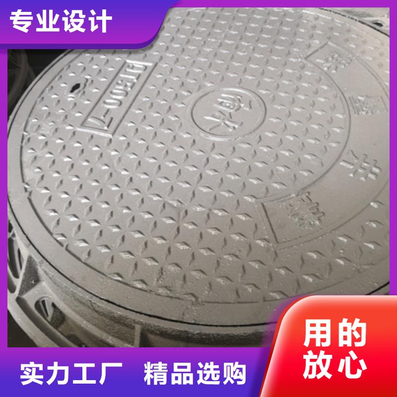 现货供应球墨铸铁套篦子450*750*50*60kg_精选厂家