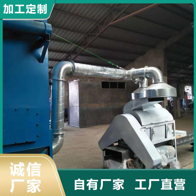 【 破碎机可放心采购】-鲁义机械厂(黑河市分公司)