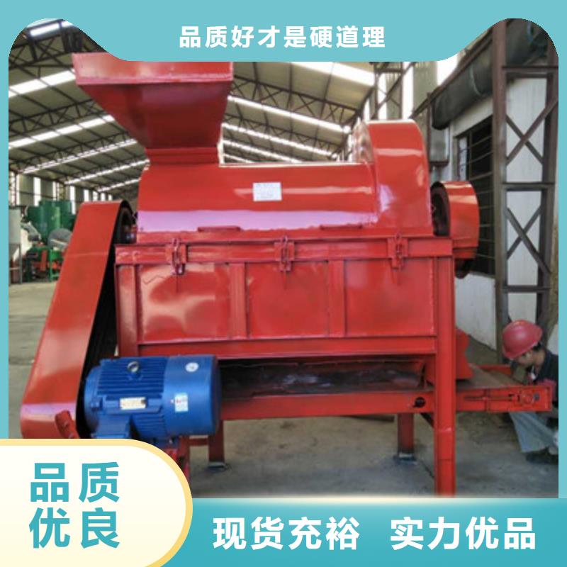 【 破碎机可放心采购】-鲁义机械厂(黑河市分公司)