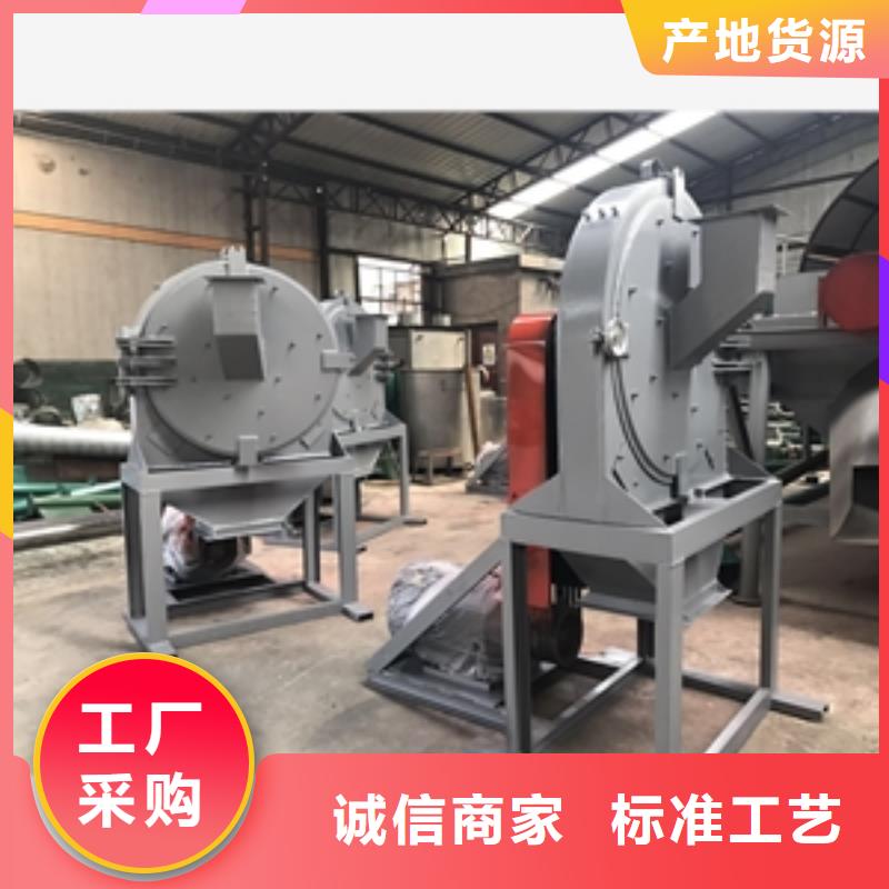 【 破碎机可放心采购】-鲁义机械厂(黑河市分公司)