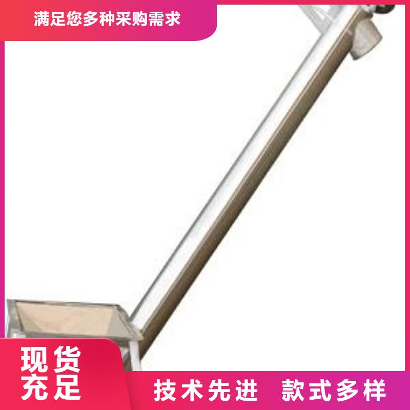 【 输送机-搅拌机经久耐用】-鲁义机械厂(江门市分公司)