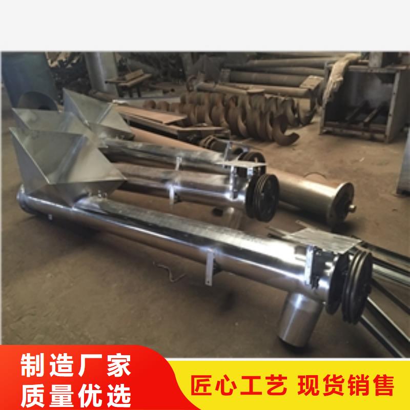 【 输送机-搅拌机经久耐用】-鲁义机械厂(江门市分公司)