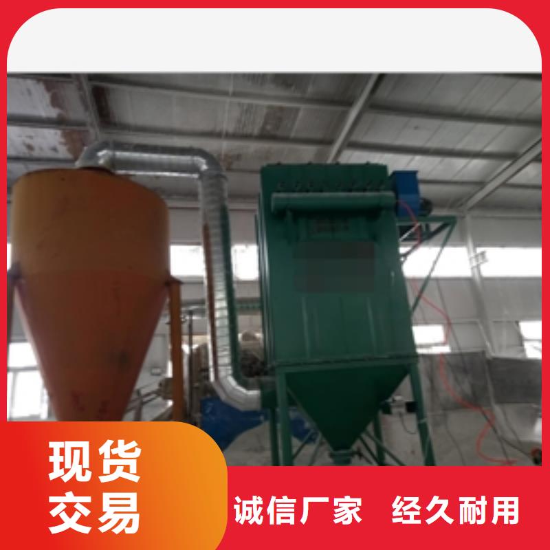 米脂|吴堡|西安|商洛|延安|铜川|汉中|咸阳【 除尘器磨粉机低价货源】-鲁义机械厂(榆林市分公司)