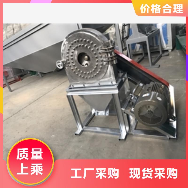 【 不锈钢粉碎机-铡草机厂家实力大】鲁义烘干机