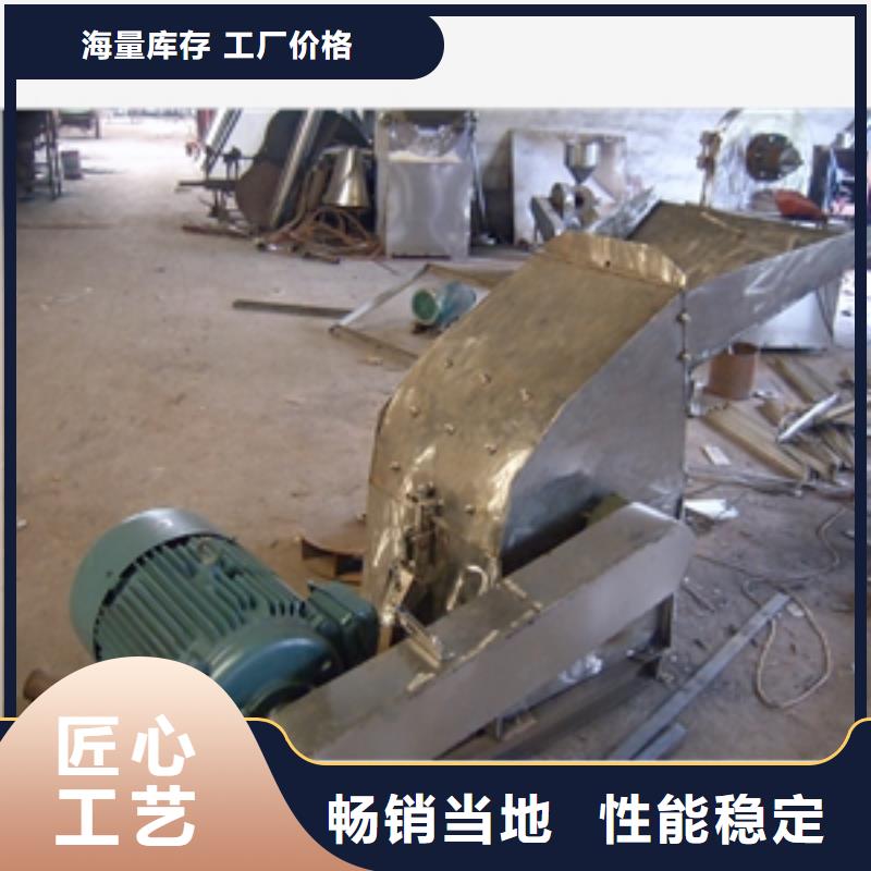 【 不锈钢粉碎机-铡草机厂家实力大】鲁义烘干机