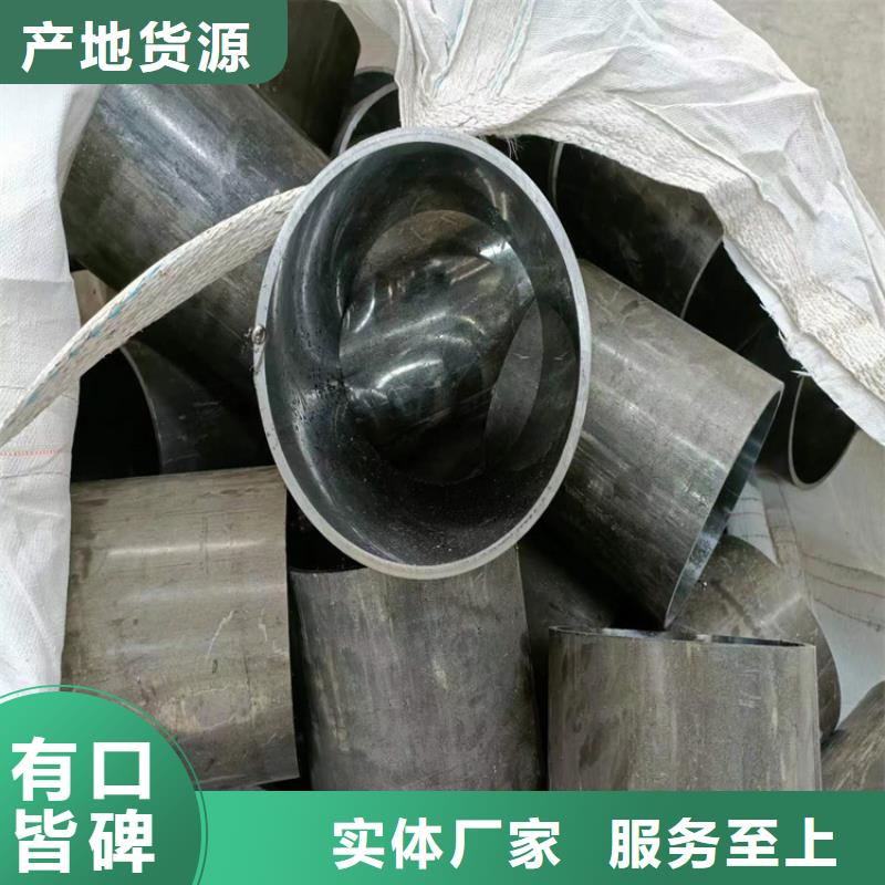 自治区自治区20号油缸管